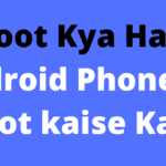 Root Kya Hai