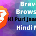 brave browser kya hai