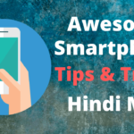 smartphone tips and tricks